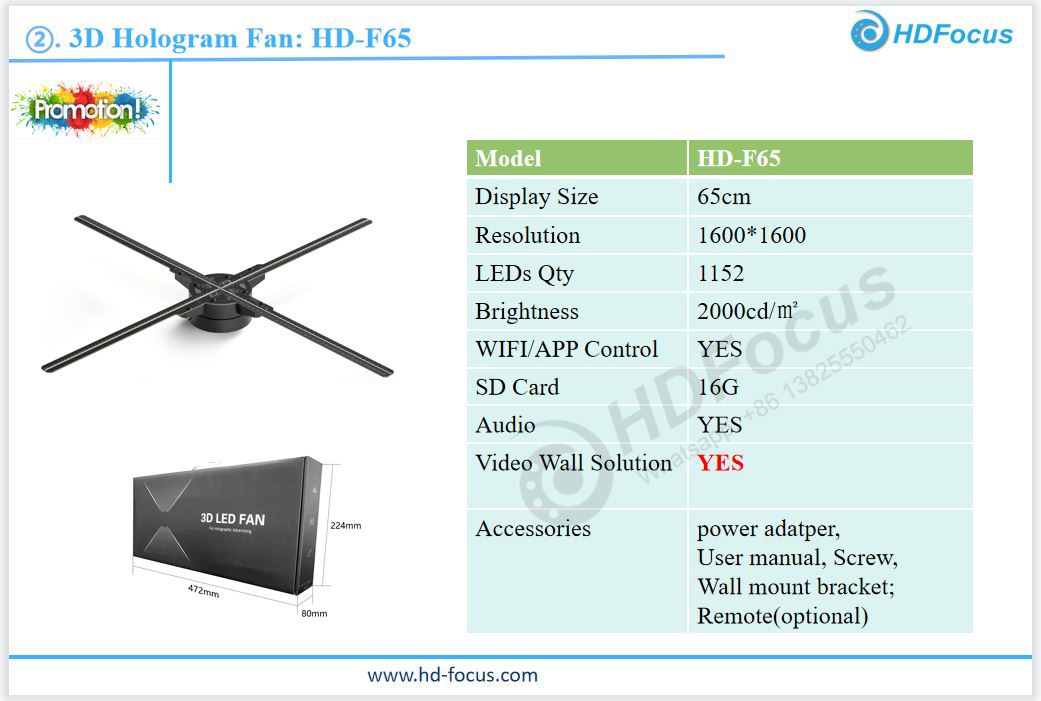 HD-F65 65cm